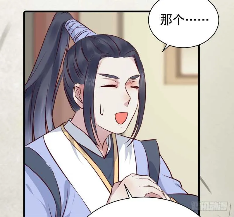 好女怕缠男 第22页