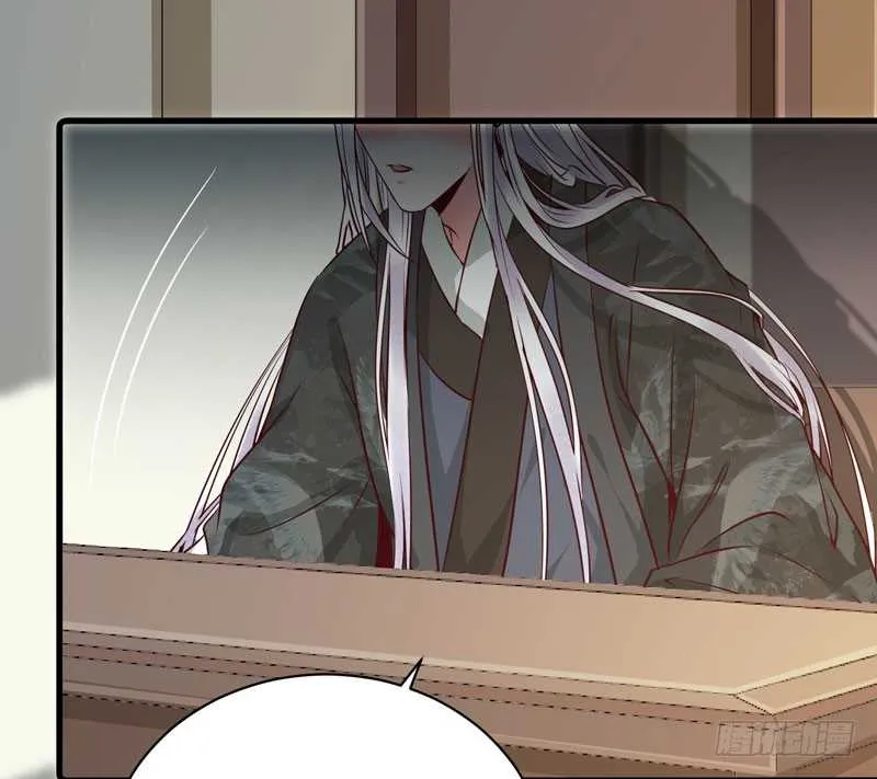 好女怕缠男 第24页