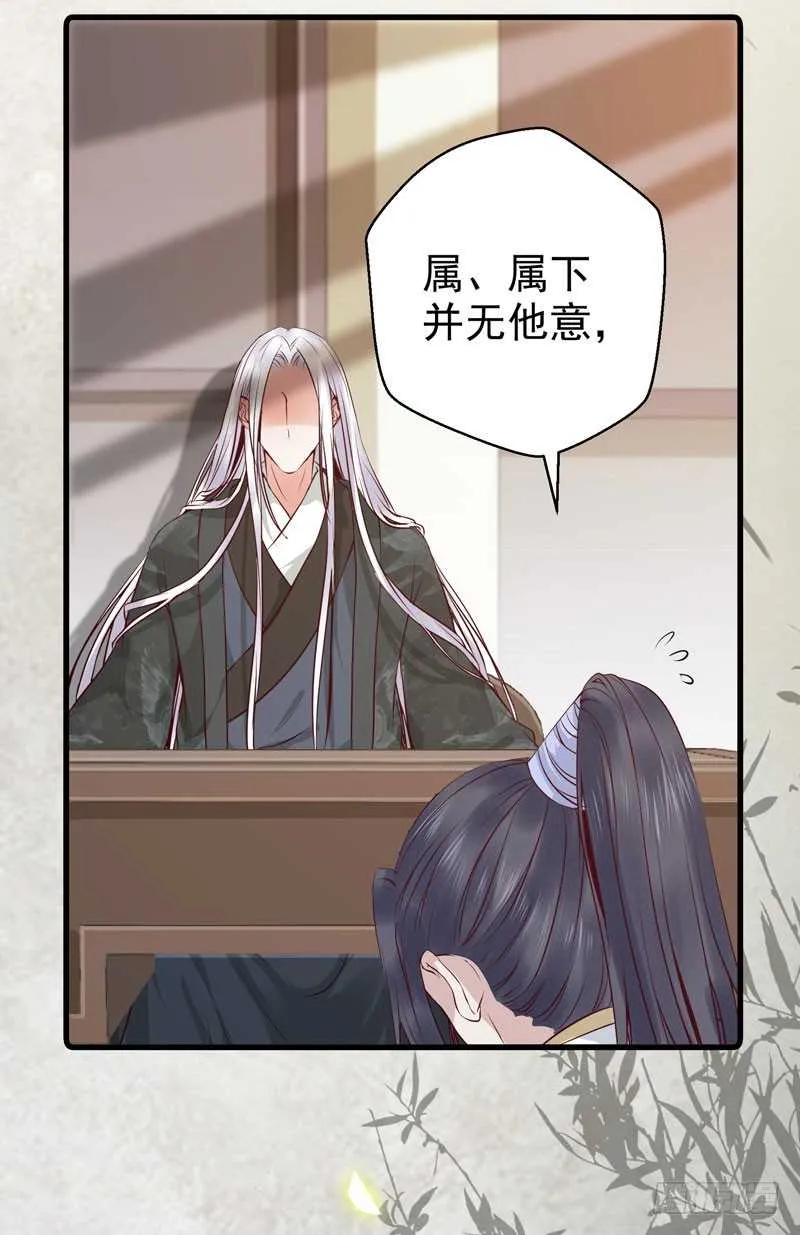 好女怕缠男 第27页
