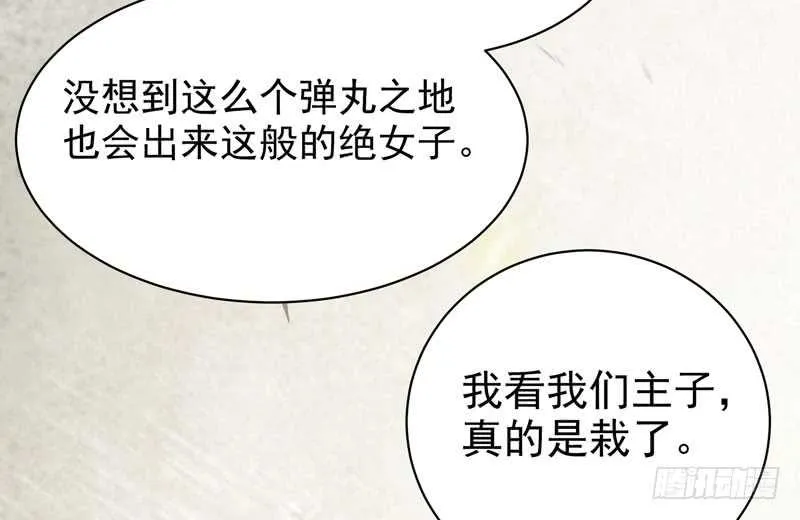 好女怕缠男 第37页