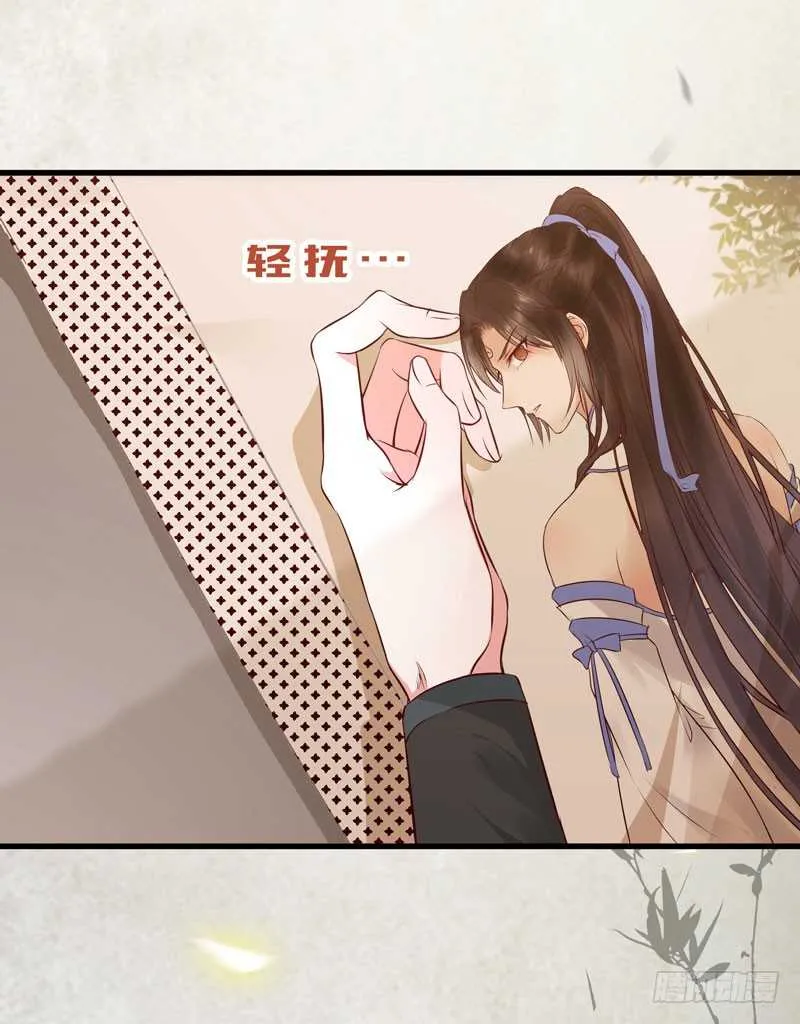 好女怕缠男 第39页