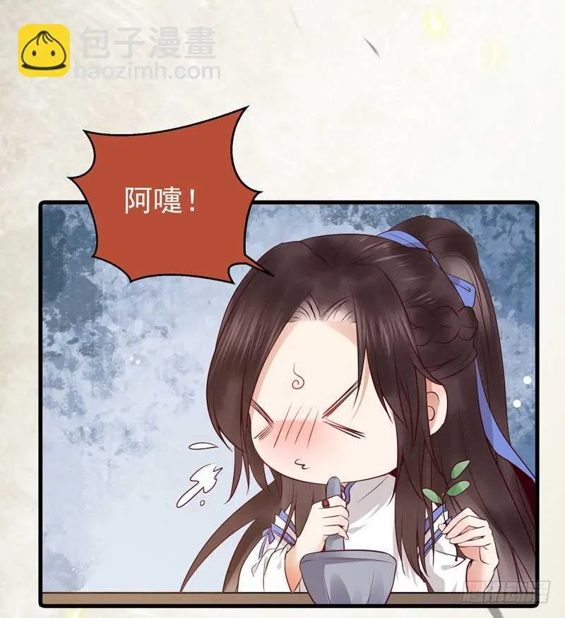 好女怕缠男 第41页