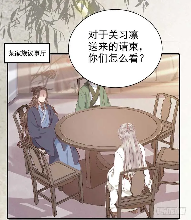 好女怕缠男 第45页