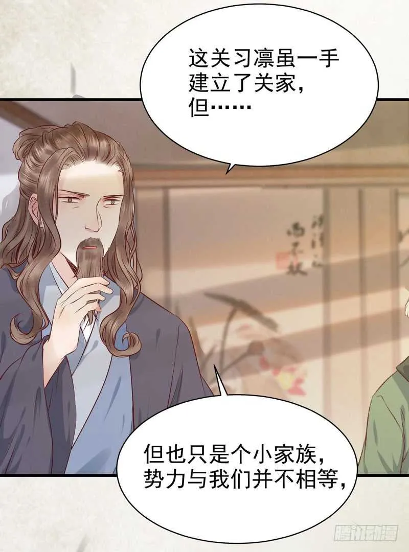 好女怕缠男 第46页