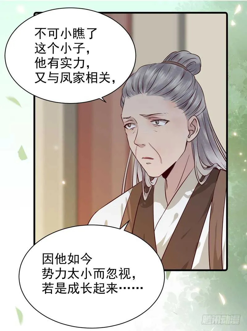 好女怕缠男 第47页