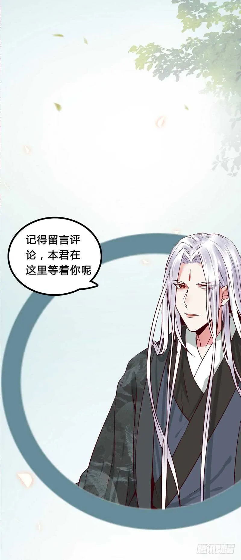 好女怕缠男 第49页