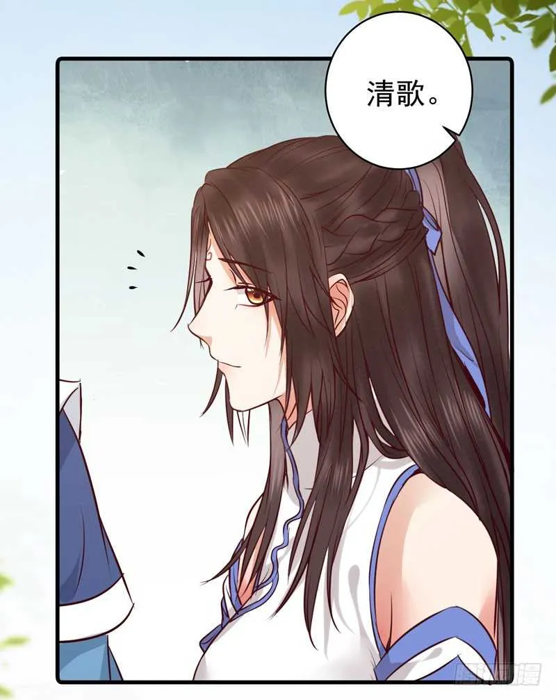不请自来 第9页