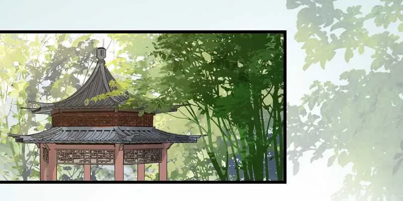 不请自来 第27页