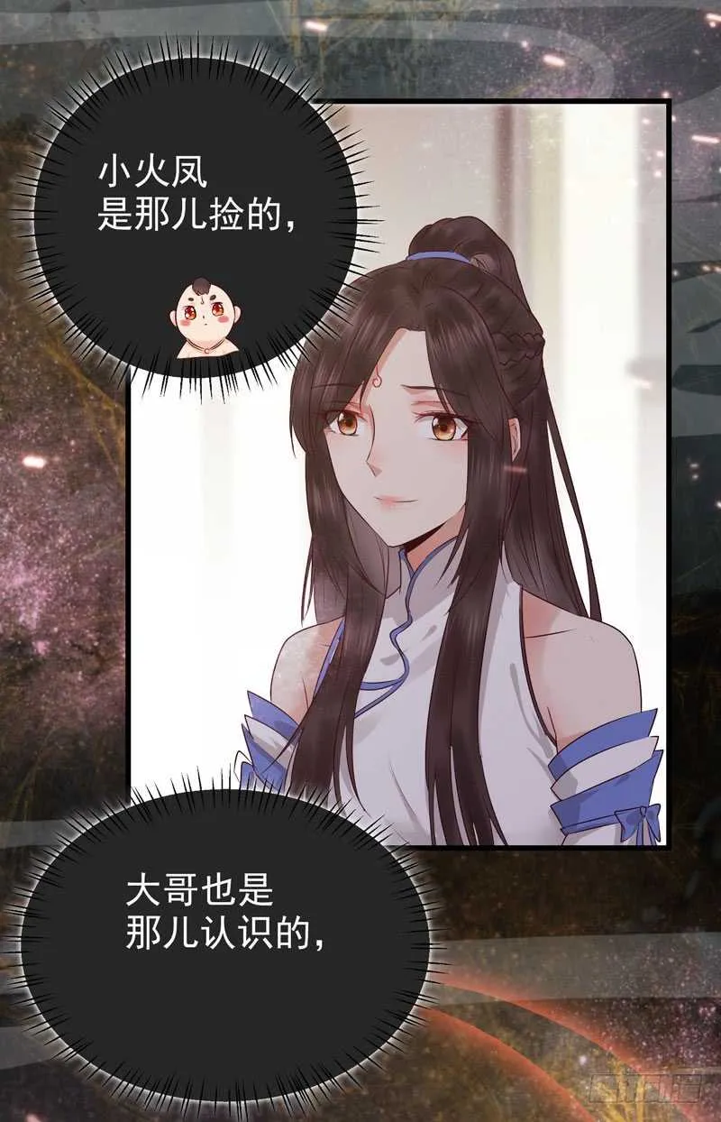 交权卸任 第10页