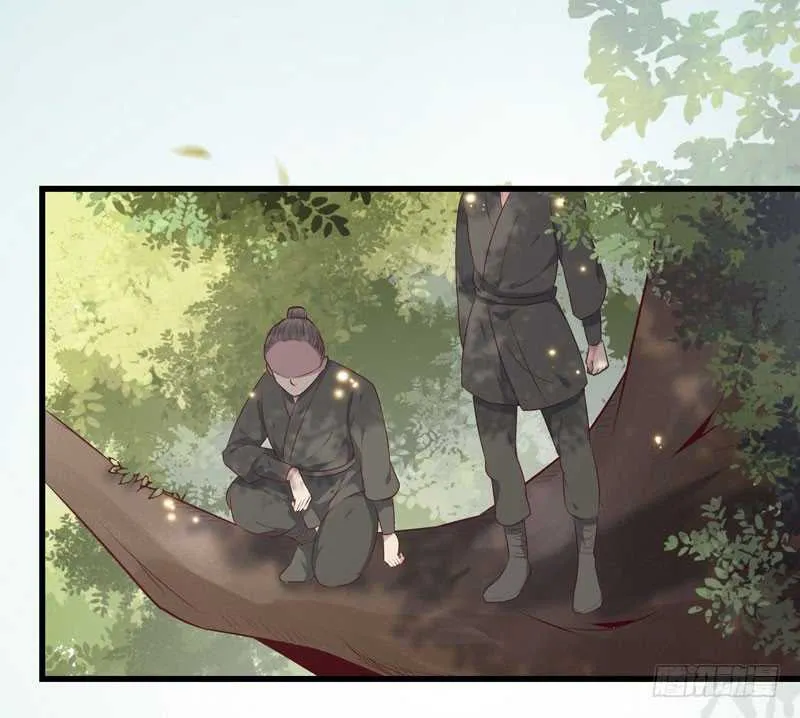 交权卸任 第38页