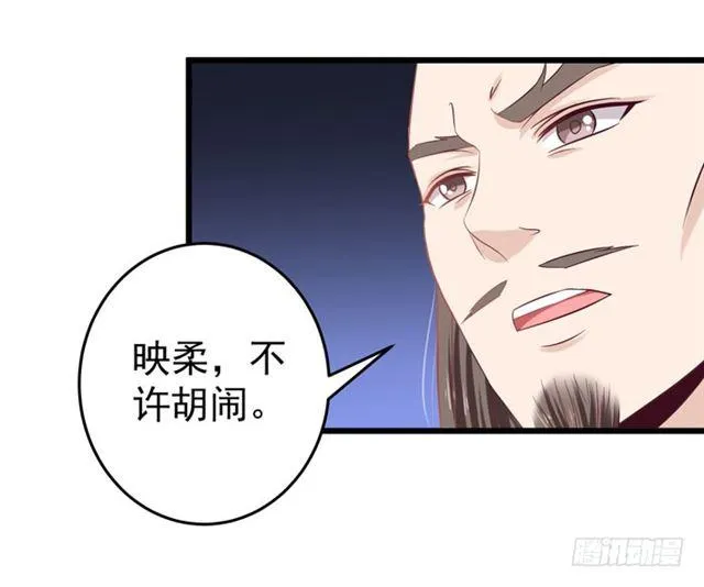 九伏林 第25页