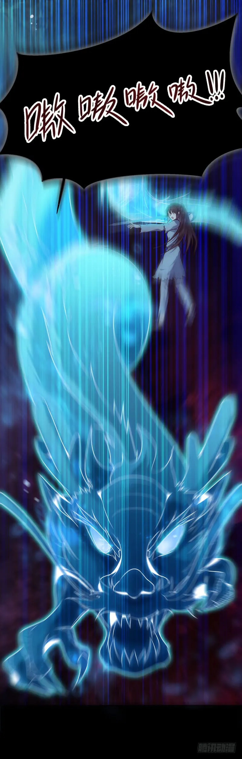 血魂阵 第19页