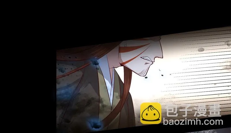 血魂阵 第25页