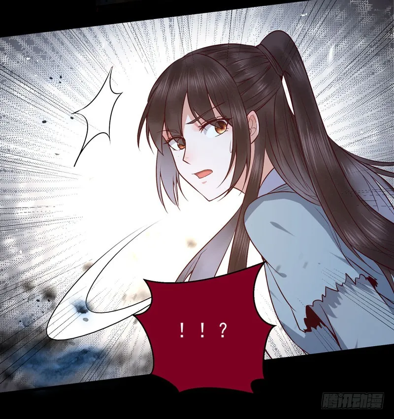 血魂阵 第26页