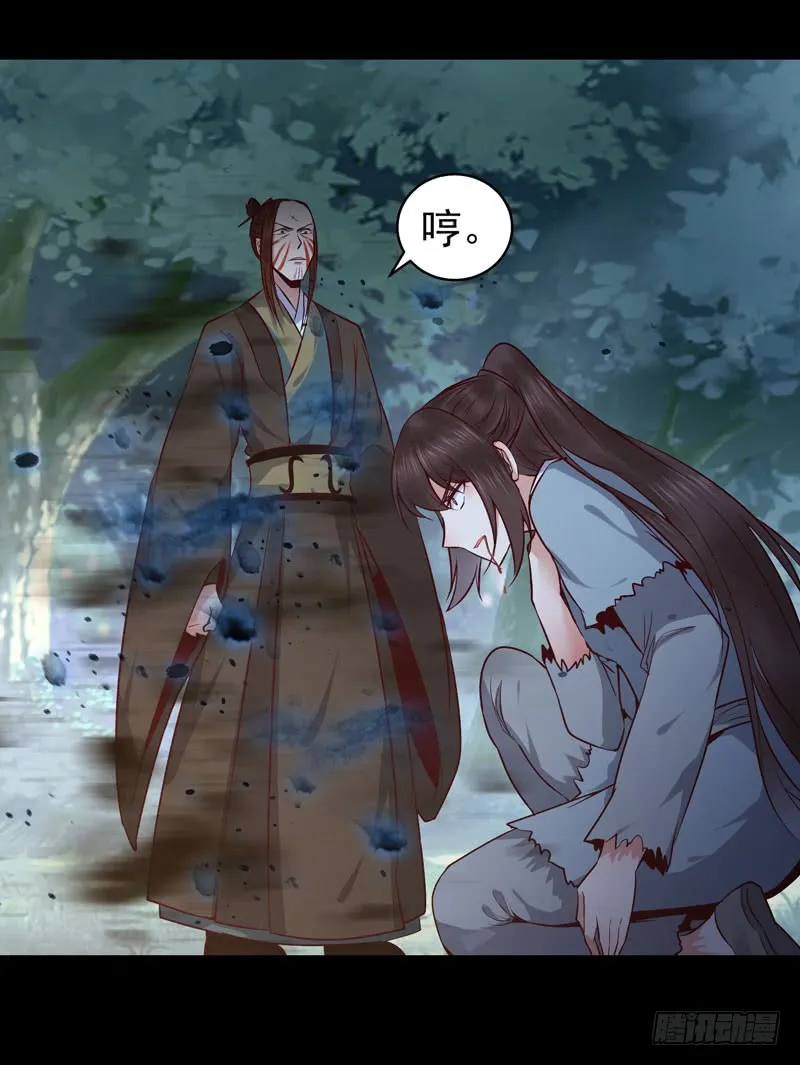 血魂阵 第28页