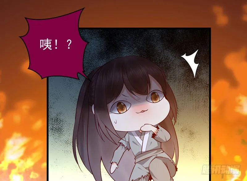 血魂阵 第42页