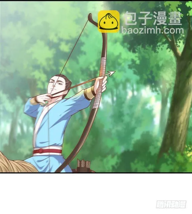 火凤醒来 第18页