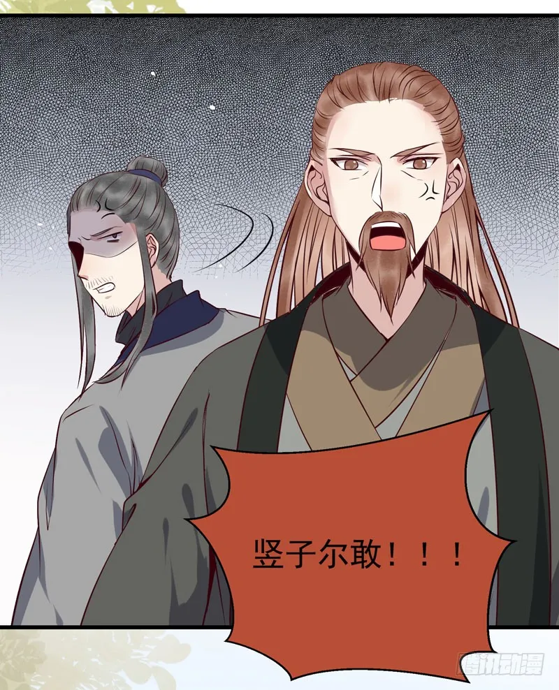 冲着老白来 第9页