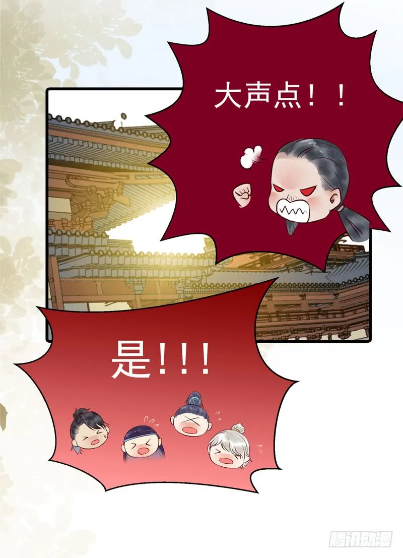 冲着老白来 第33页