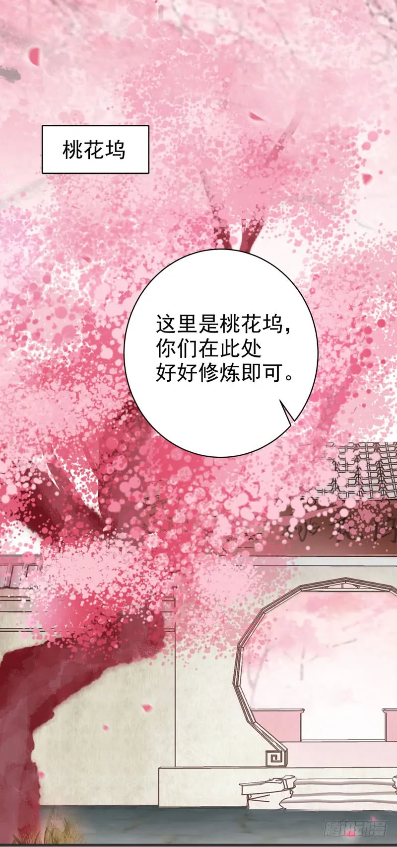 冲着老白来 第34页