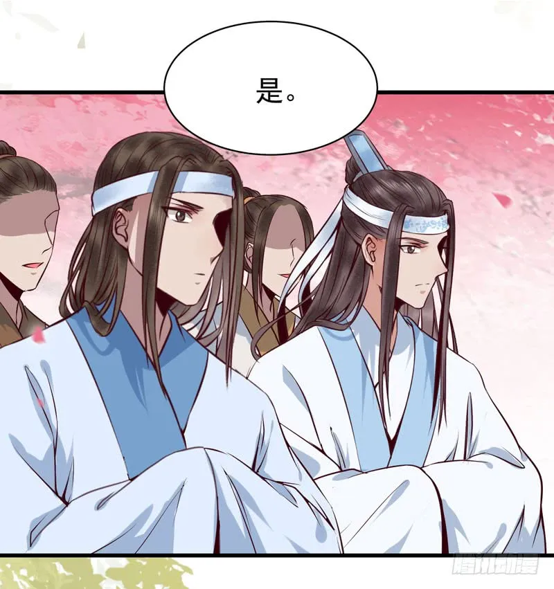 冲着老白来 第35页