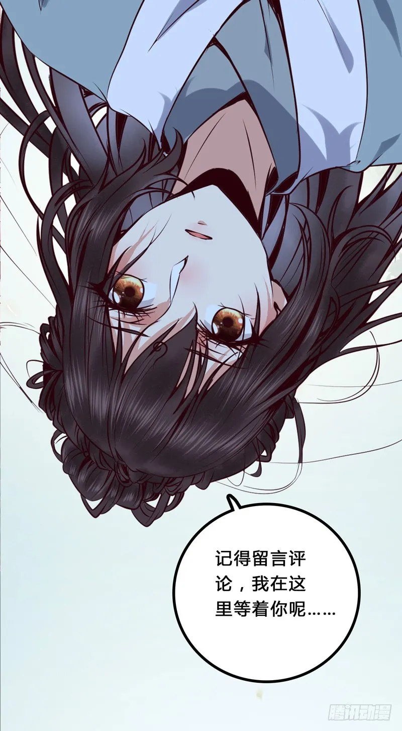 冲着老白来 第41页