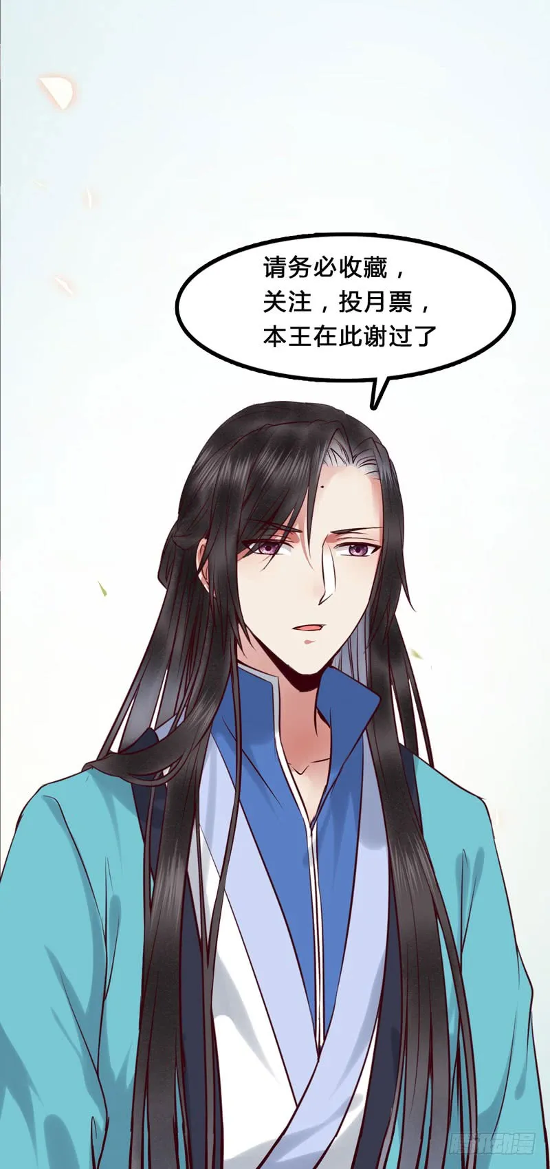 冲着老白来 第42页