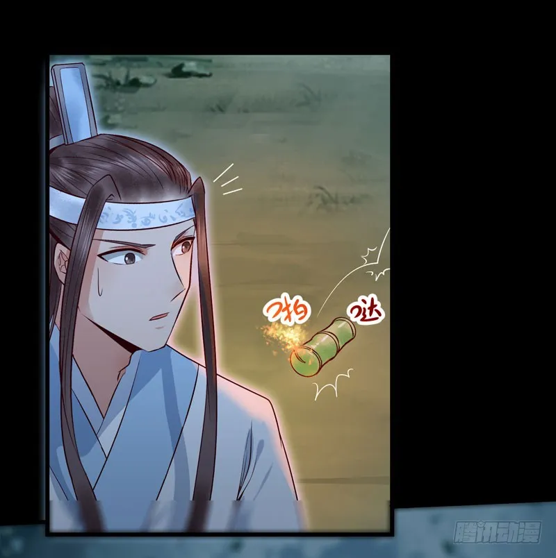 凤九晕倒 第3页