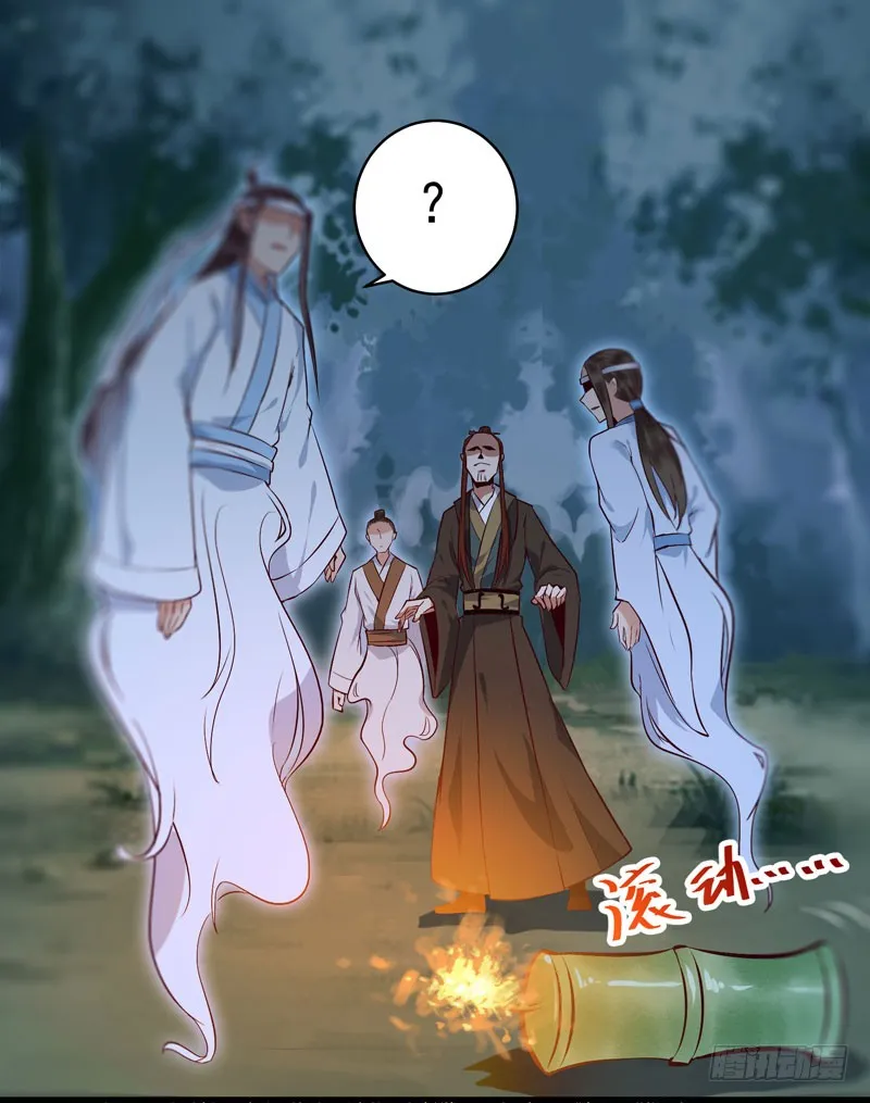 凤九晕倒 第4页