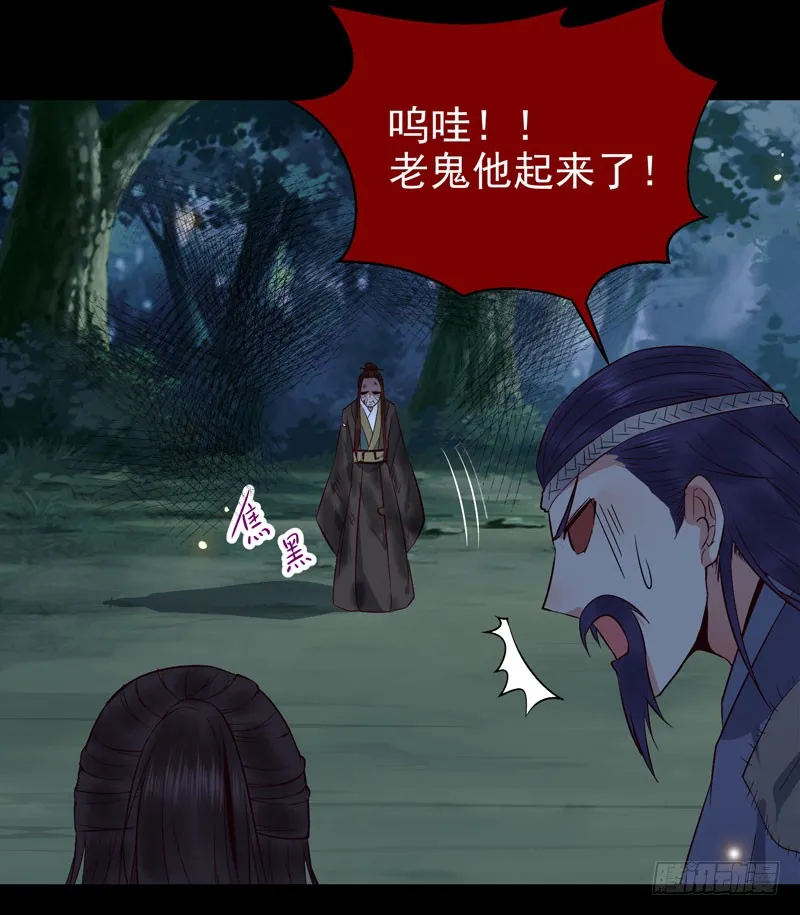 凤九晕倒 第12页