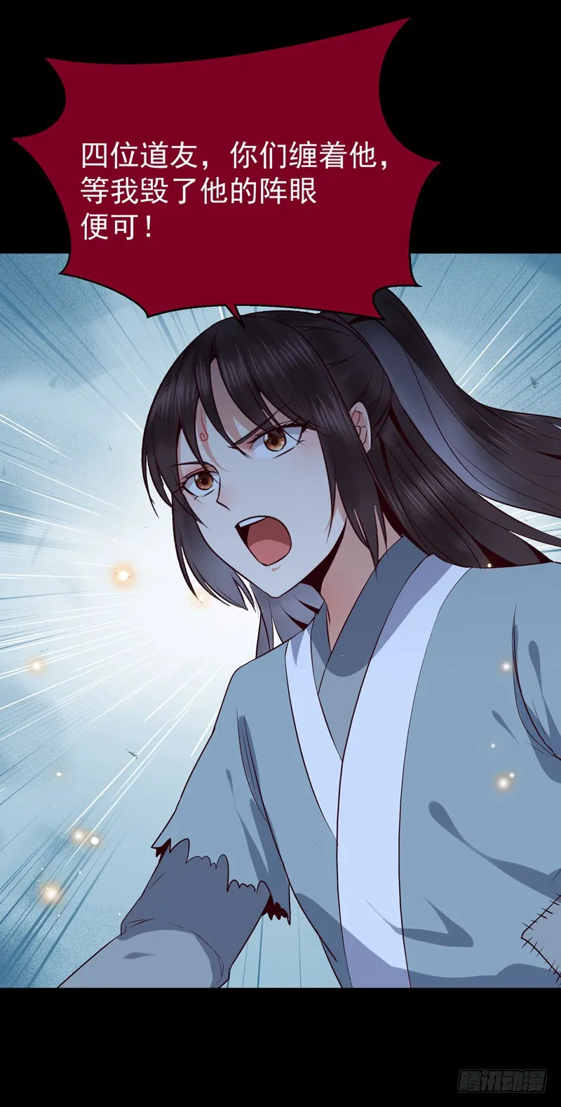 凤九晕倒 第13页