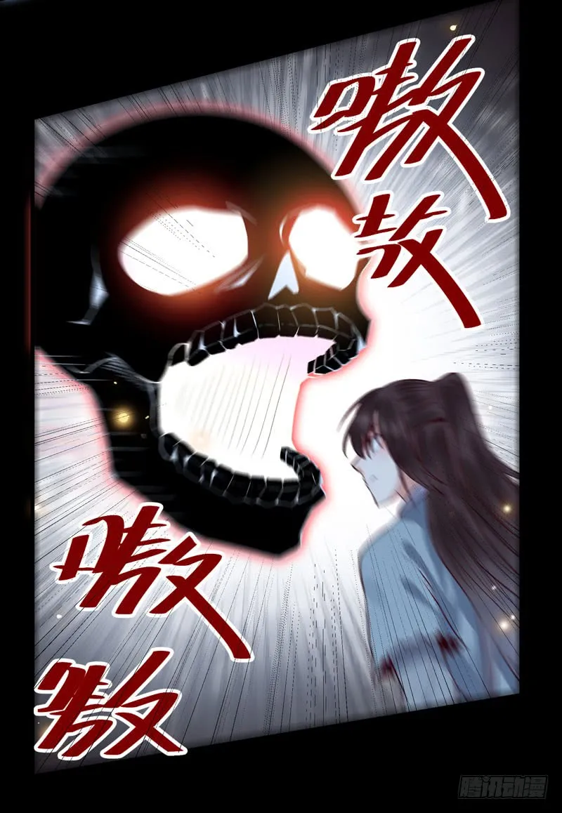 凤九晕倒 第16页