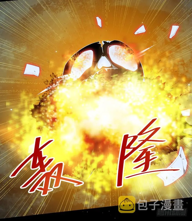 凤九晕倒 第18页