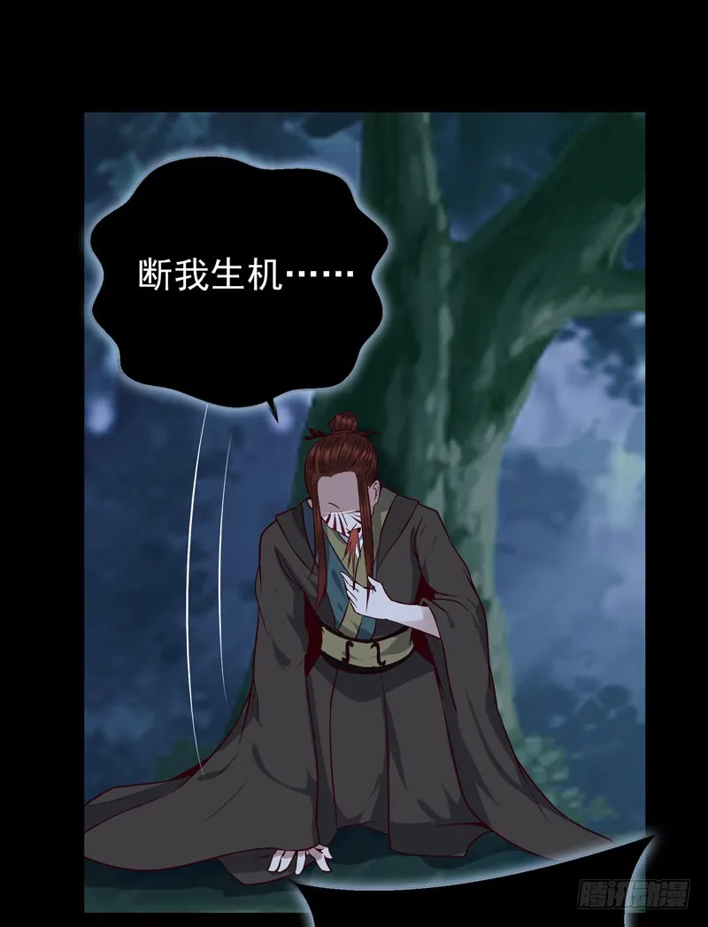 凤九晕倒 第21页