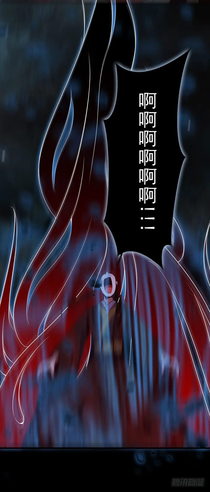 凤九晕倒 第23页