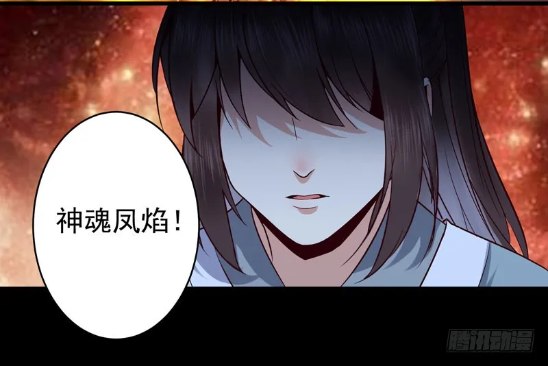 凤九晕倒 第31页