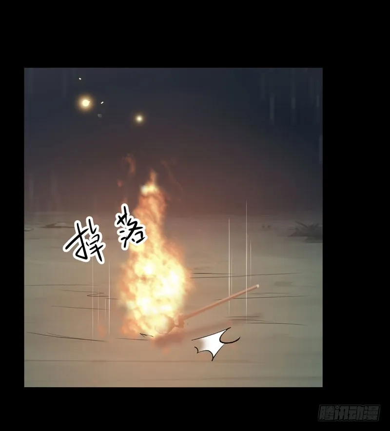 凤九晕倒 第36页
