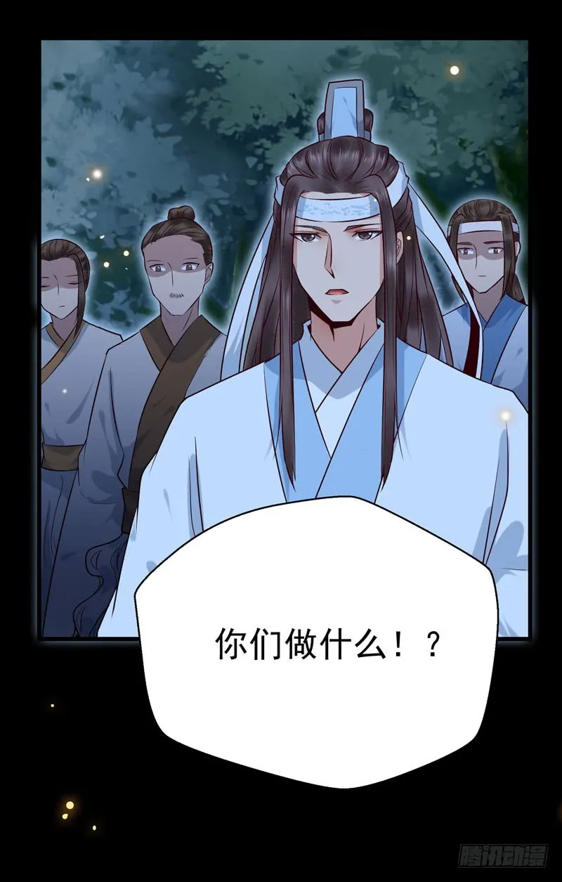 凤九晕倒 第43页