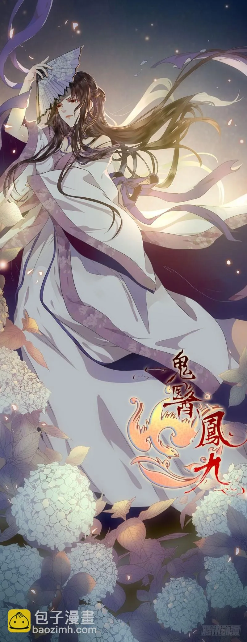 爷爷被劫 第2页