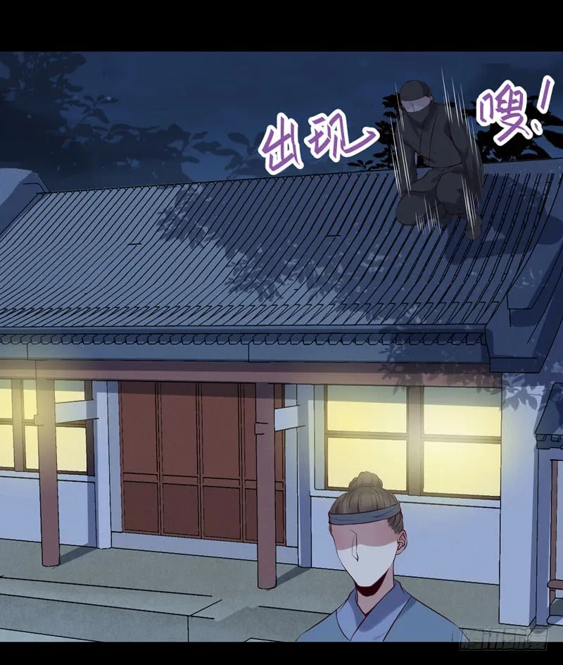 爷爷被劫 第4页