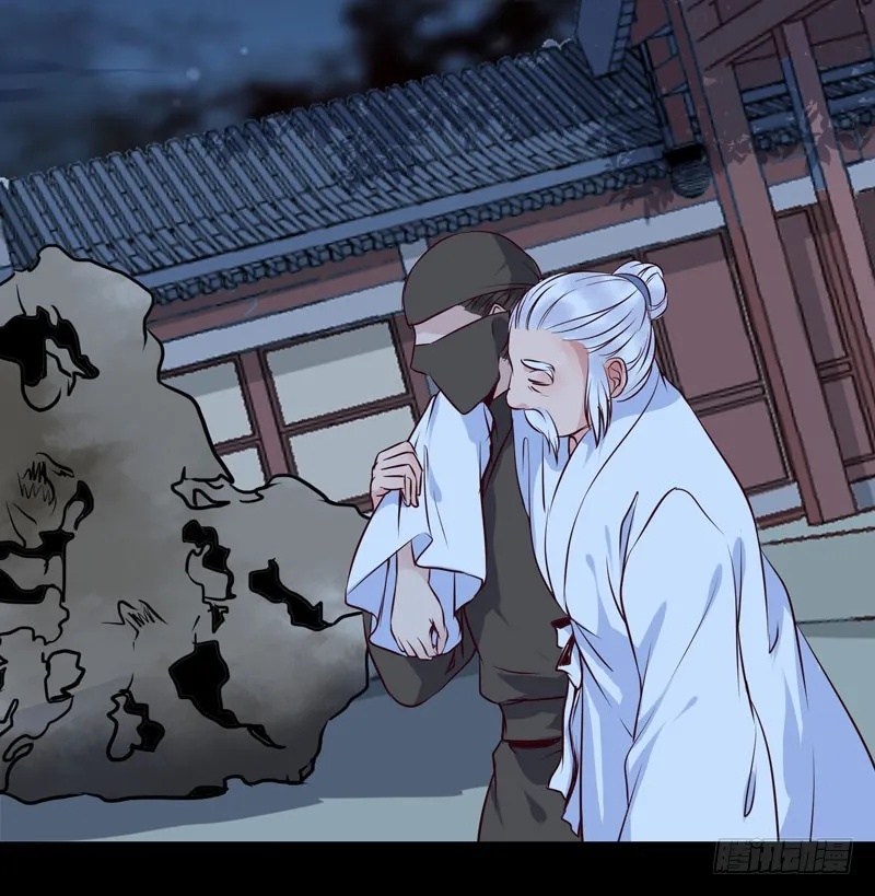 爷爷被劫 第13页