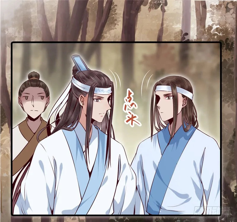 爷爷被劫 第27页