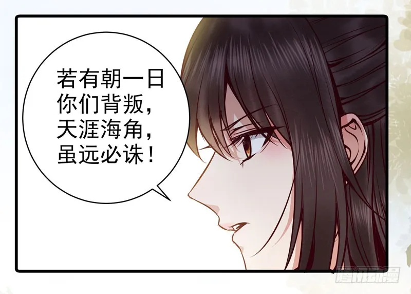 爷爷被劫 第32页