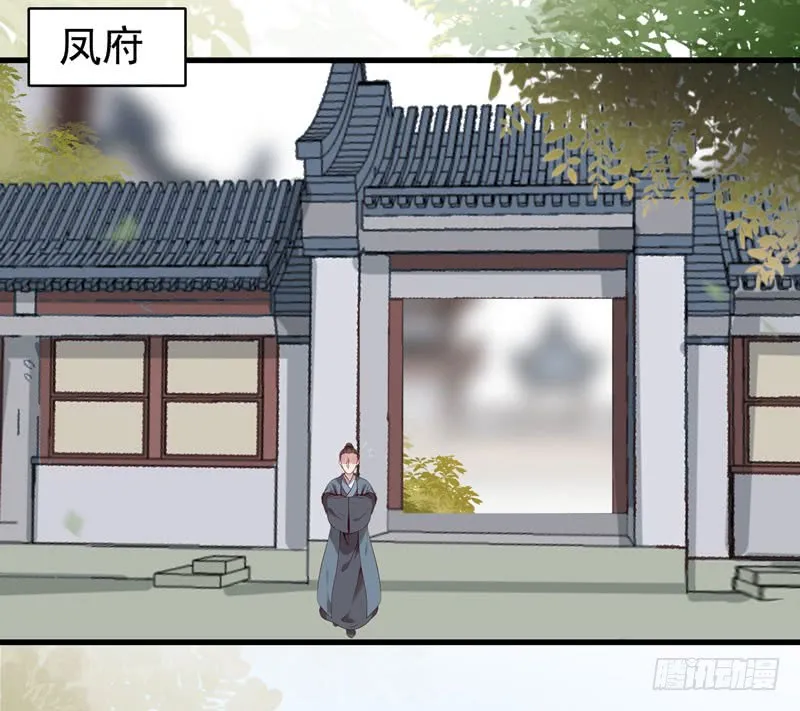 爷爷被劫 第39页