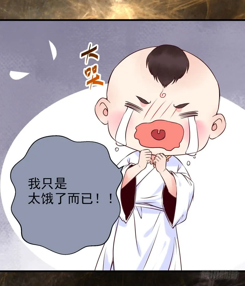 引蛇出洞 第4页