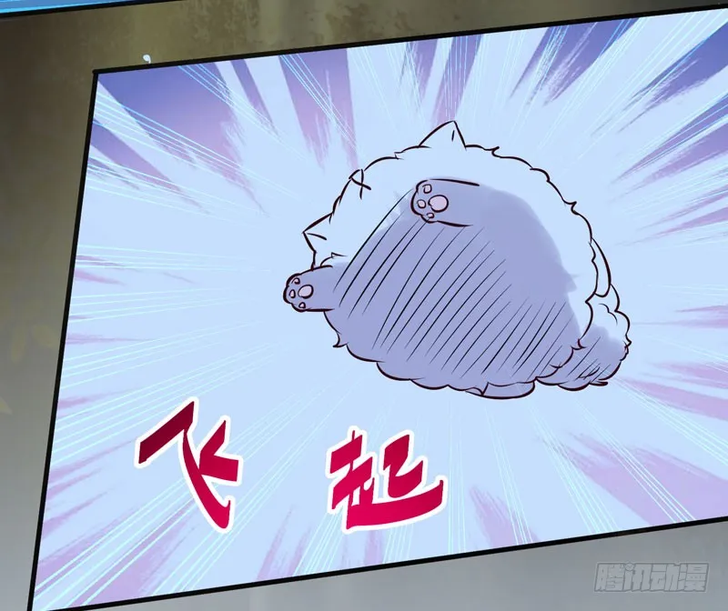 引蛇出洞 第15页