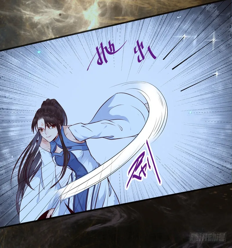 引蛇出洞 第32页