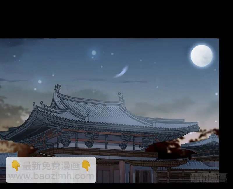 你不知羞耻 第3页
