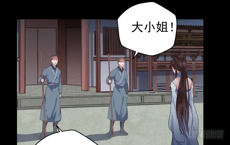 你不知羞耻 第4页