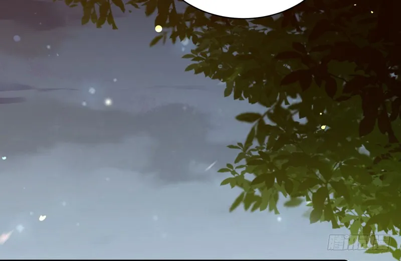 你不知羞耻 第21页